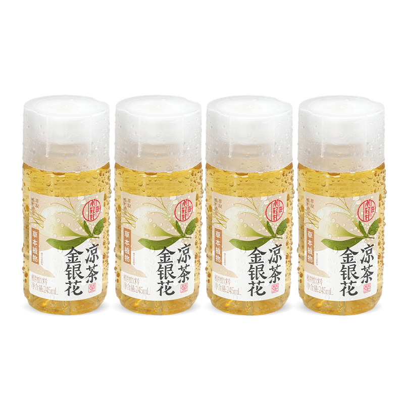 轻上小轻甘金银花凉茶