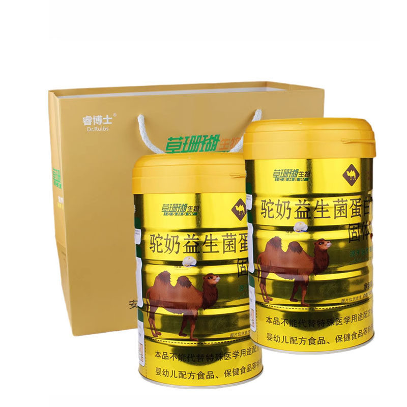 发2罐正品草珊瑚驼奶送礼品