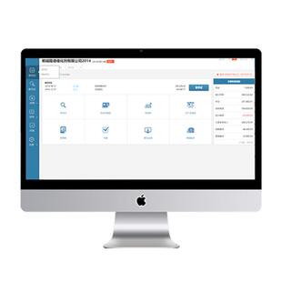 金蝶代账个人版20账套财务软件 云会计在线网络版ERP管理记账软件