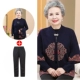 Тибетские зеленые+брюки