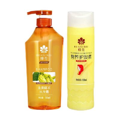 蜂花护发素洗发水洗护套装柔顺