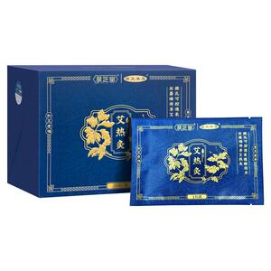 顺芝堂艾热灸贴暖宫驱寒祛湿热敷
