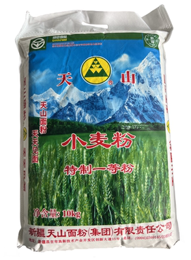 新疆天山牌精制家用面粉10kg