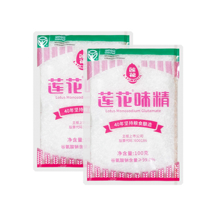 莲花味精50g100g袋装小包装家用调味品调味料0添加炒菜煲汤提鲜