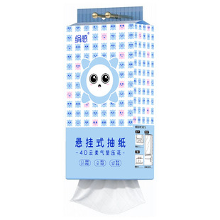 【加厚加量】悬挂式纸市加厚加量家用卫生纸餐巾纸实惠装