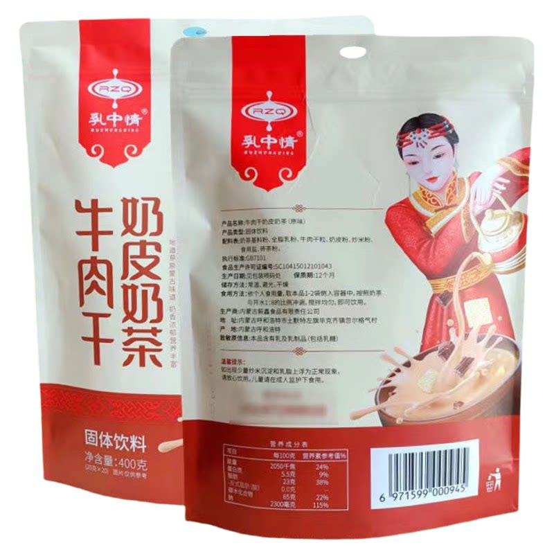 乳中情牛肉干奶皮奶茶咸味