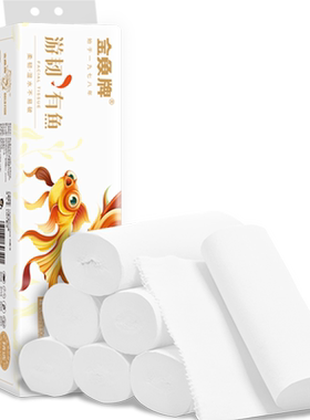 金鱼无芯卷纸4层加厚12卷实惠装