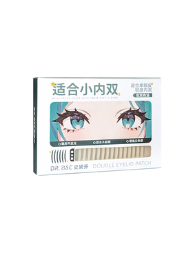 【送调整棒】超粘双眼皮贴