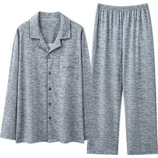 三枪纯棉睡衣男士秋冬新款简约长袖开襟超柔软家居服套装可外穿