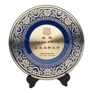 铜盘定制景泰蓝奖盘奖牌纯铜盘退休纪念盘荣誉表彰奖杯公司礼品