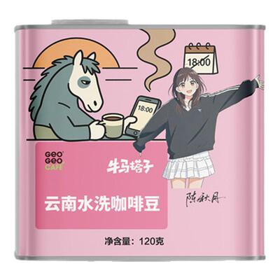 吉意欧咖啡豆黄金曼特宁中深120g