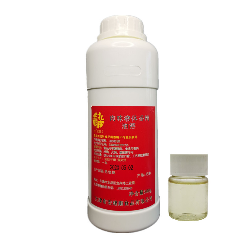 云南过桥米线小白油一滴香飘香剂正宗专用出锅料500g调料汤料5送1