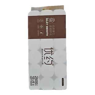 优约丝柔2500克无芯卷纸18卷五层卫生纸卫生纸厕纸办公室家用纸巾