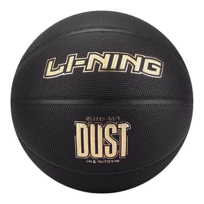 李宁防尘篮球正品耐磨pu球957