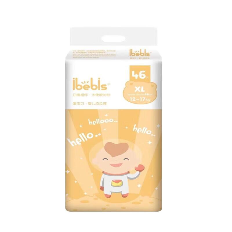 iBebis爱宝贝超薄透气拉拉裤