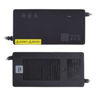 西普尔电动车充电器铅酸电池适用于32ah三圆头60V30三圆线72V20A