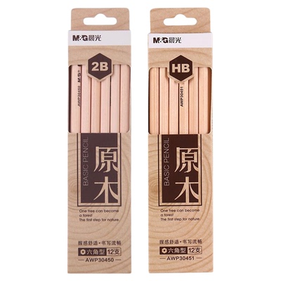 晨光30451原木铅笔中小学生