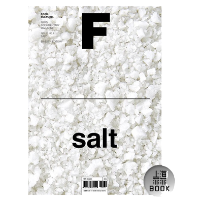 MagazineF01期Salt-盐