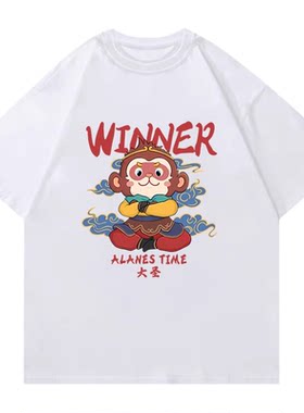 齐天大圣儿童短袖T恤男童2025