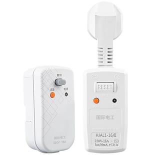 适用美的万家乐海尔电热水器漏电保护插头电源线防触10A插座漏保