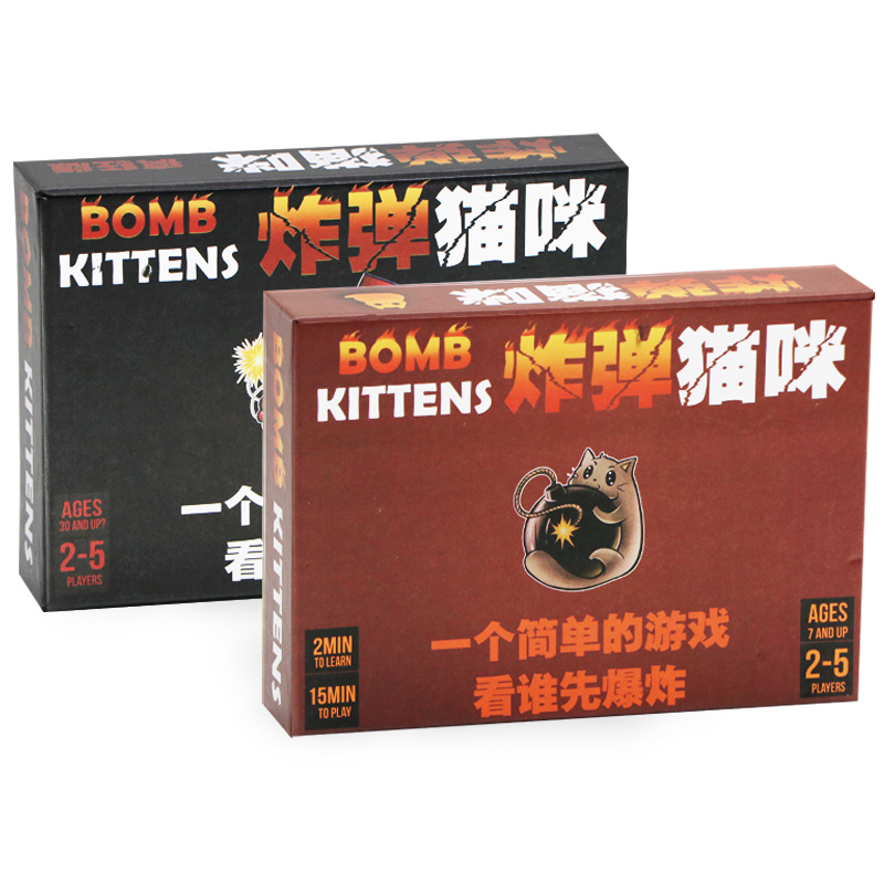 爆炸弹猫咪小猫炸裂桌游多人扩展中文版成年休闲聚会桌面游戏卡牌