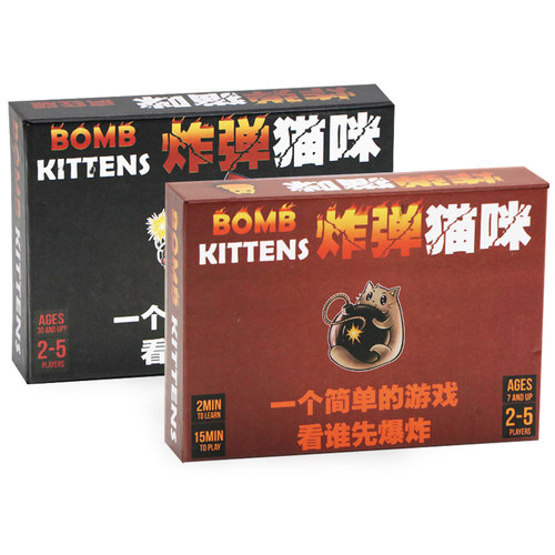 爆炸弹猫咪小猫炸裂桌游多人扩展中文版成年休闲聚会桌面游戏卡牌