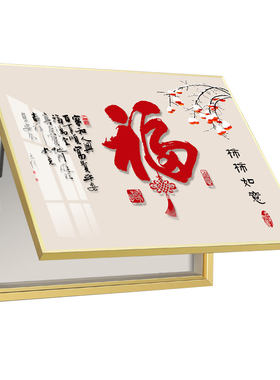免打孔电表箱装饰画京东快递送货