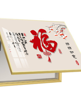 免打孔电表箱装饰画京东快递送货