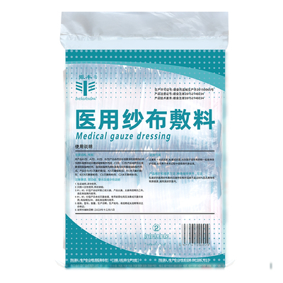 振丰医用纱布敷料棉垫棉片