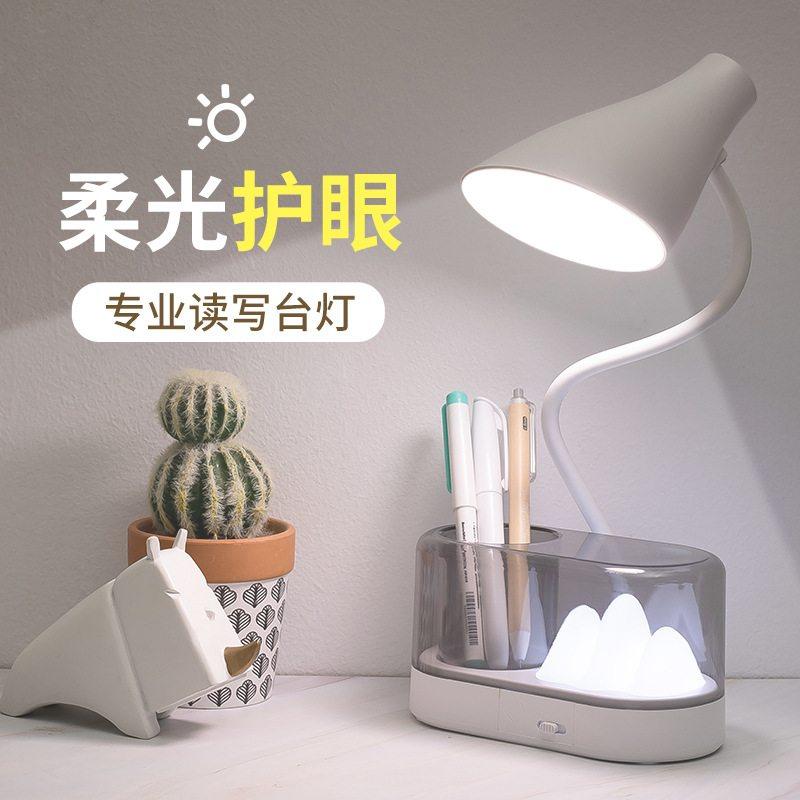 创意护眼台灯led折叠台灯灯usb夜灯阅读小学习创意笔筒可充电台灯