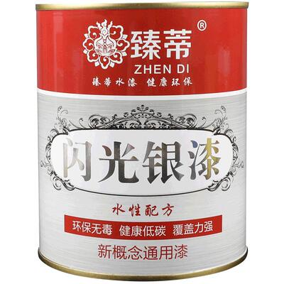 银粉漆防锈金属漆翻新漆户外银漆