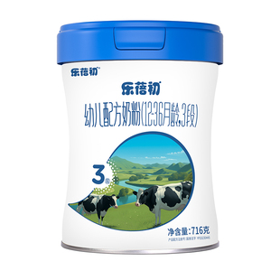 贝特佳官方旗舰店乐蓓初婴幼儿新国标牛奶粉3段716g罐12-36月三段