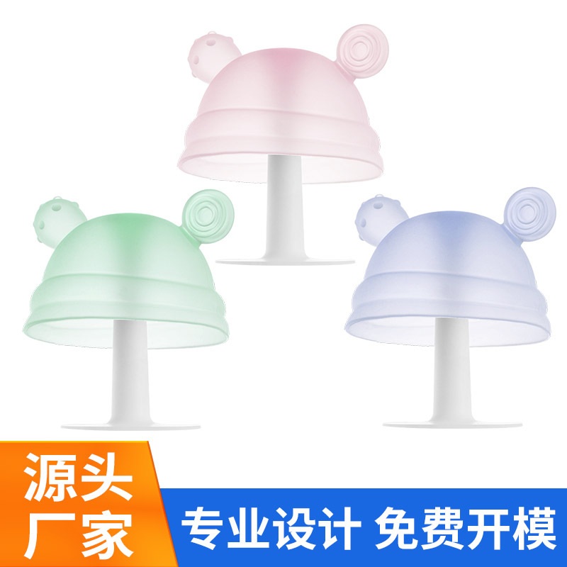 自有工厂磨牙棒婴儿牙胶4个吃宝宝口神器防月小胶期蘑菇欲咬咬手