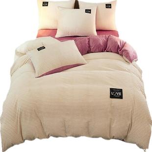 双面魔法绒四件套珊瑚绒床上用品冬季法兰绒被套水晶法莱短绒床单