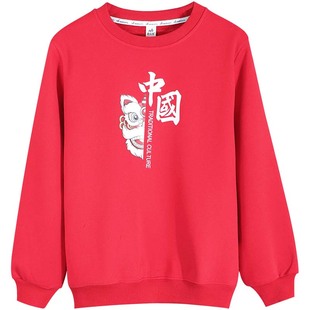 胖男童儿童冬装加绒卫衣男孩子2022喜庆拜年新年红色上衣宽松加肥