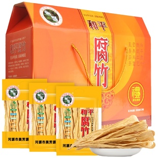 客家腐竹干货 河源特产和平原浆腐竹黄豆制豆腐皮 炒菜凉拌火锅