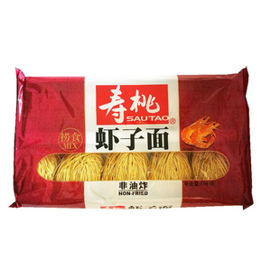 寿桃虾子面碱水面瑶柱面港式竹升面云吞面非油炸营养食品454g*3袋