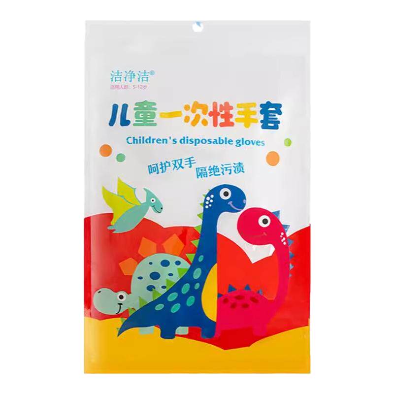 儿童一次性手套优质级家用小孩子宝宝适用塑料加厚餐饮防护手套