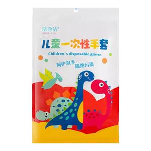 儿童一次性手套优质级家用小孩子宝宝适用塑料加厚餐饮防护手套