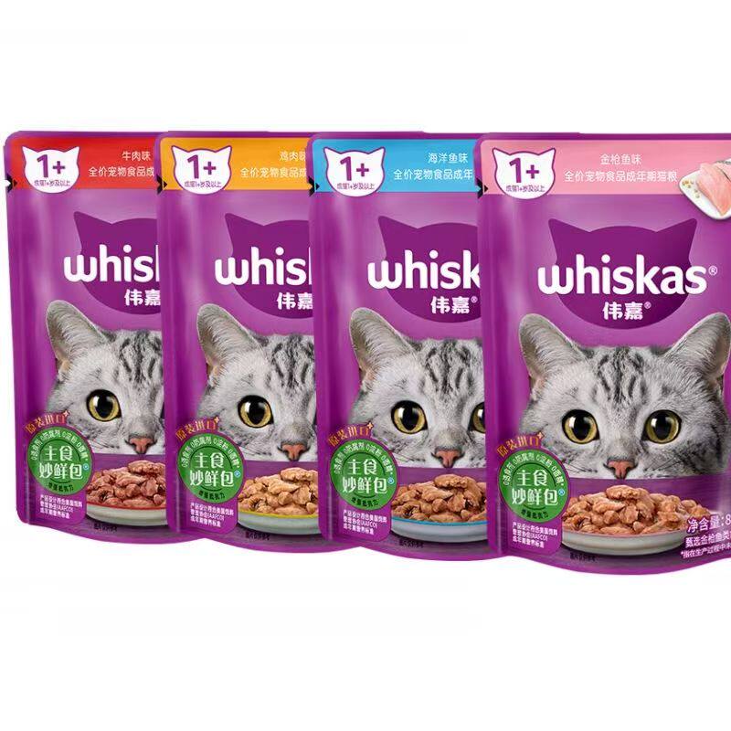 伟嘉妙鲜包成猫零食湿粮罐头猫粮海洋鱼牛肉金枪鱼鸡85g*12袋包邮