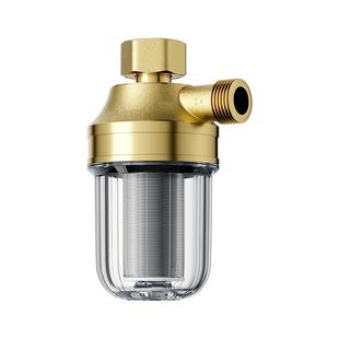 热水器前置花洒过滤器家用进水口自来水净水洗衣机智能马桶水龙头