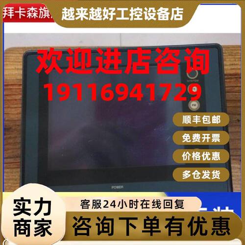 议价富士 UG221H-LE4,LR4,SR4,SC4,V606eM20,V606eC20,V606eM10