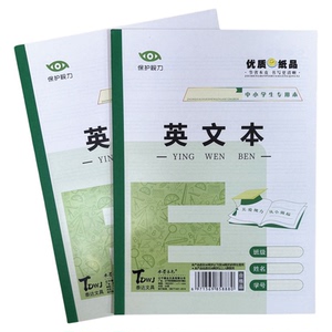 横翻英文作业本16开较厚带塑料皮