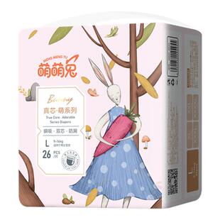 萌萌兔拉拉裤XXXXXXL超大码6XL号大码超薄透气大童夜用纸尿裤5XL