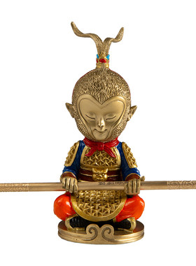 古铜官 《静思》孙悟空齐天大圣摆件铜工艺品禅意家居装饰品礼品