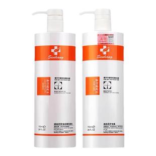 森行健发王迪丝尼护发霜去屑控油柔顺洗发水护发素套装发廊同款