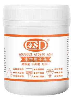 水性原子灰木器修补墙面修复