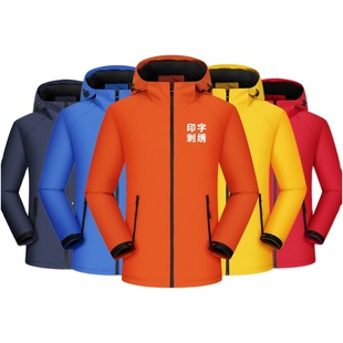 秋冬装快递工作服冲锋衣定制印logo中通加绒加厚外套刺绣印字