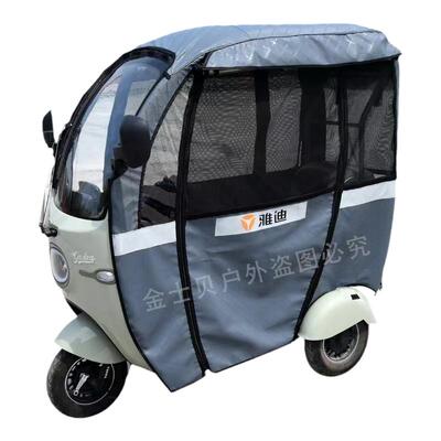 雅迪A80K8EC16C18雨帘爱码新乐维台铃X7一体车篷围帘雨棚遮阳雨帘