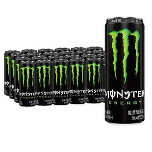 可口可乐Monster魔爪维生素运动功能饮料330ml*12罐无糖白魔爪